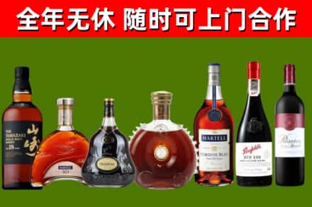 沈阳烟酒回收洋酒系列.jpg