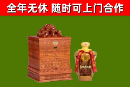 沈阳烟酒回收80陈年贵州茅台酒.jpg