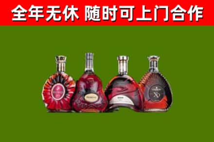 沈阳烟酒回收洋酒.jpg