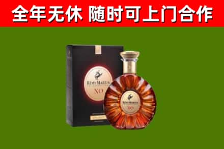 沈阳烟酒回收人头马XO洋酒.jpg