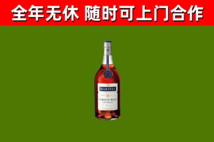 沈阳烟酒回收马爹利蓝带洋酒.jpg